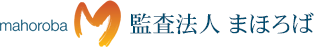 監査法人まほろば